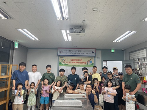 [직장맘(대디)자녀가 함께하는 문화체험] 내가파티시에